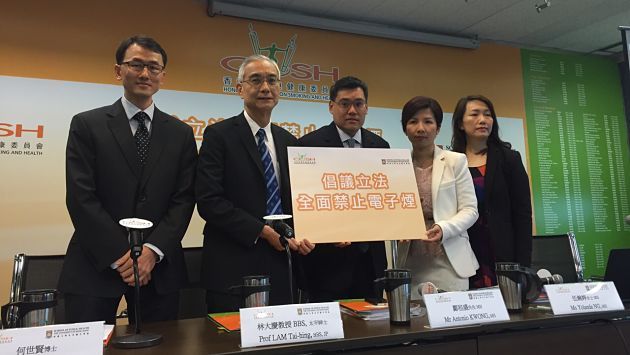 [新聞] 香港吸煙與健康委員會倡立法禁電子煙